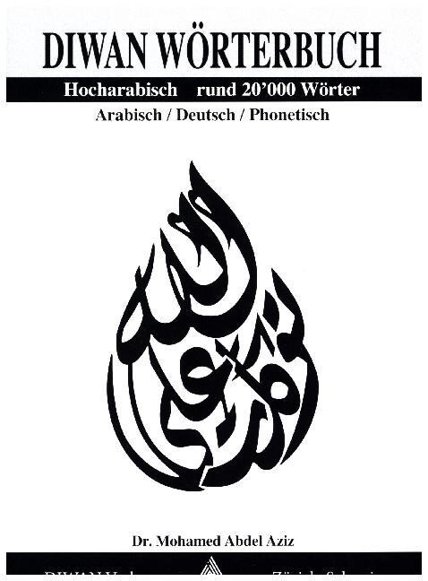 Diwan Worterbuch Hocharabisch (Paperback)