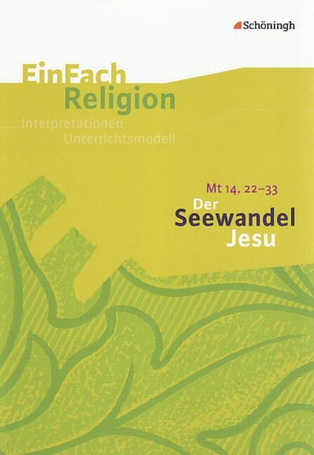 Der Seewandel Jesu (Mt 14, 22 - 33) (Paperback)