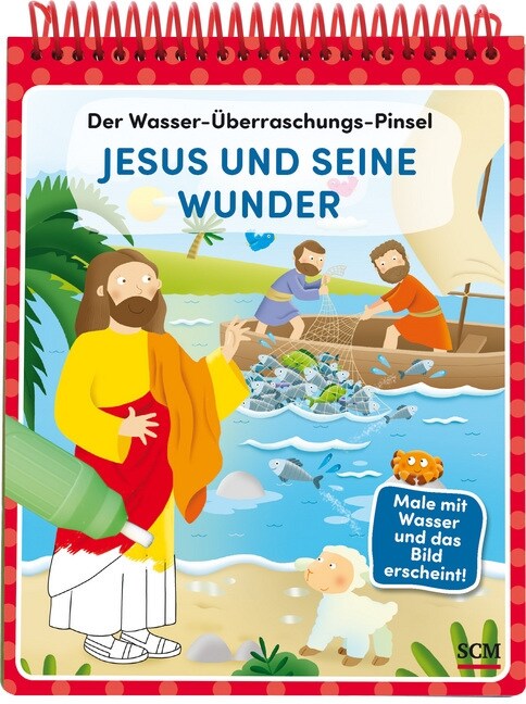 Der Wasser-Uberraschungs-Pinsel - Jesus und seine Wunder (Paperback)