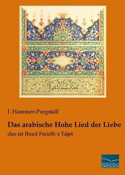 Das arabische Hohe Lied der Liebe (Paperback)