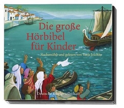 Die große Horbibel fur Kinder, 2 Audio-CDs (CD-Audio)