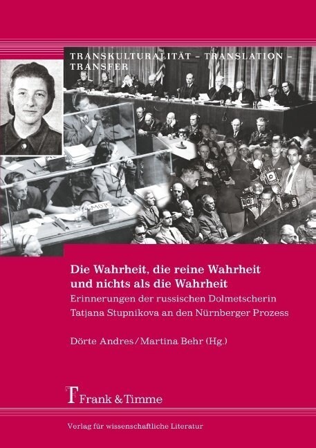 Die Wahrheit, die reine Wahrheit und nichts als die Wahrheit (Paperback)