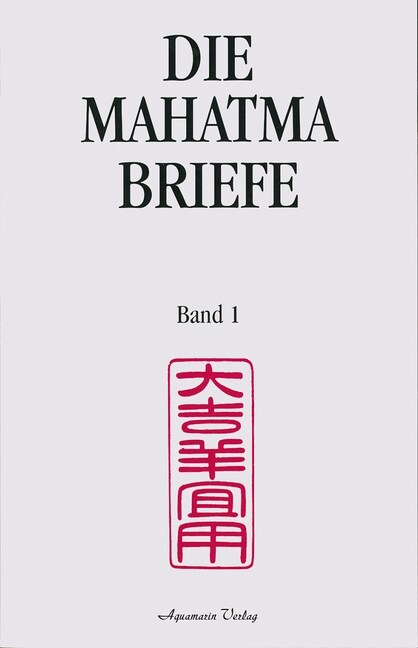 Die Mahatma-Briefe. Bd.1 (Hardcover)