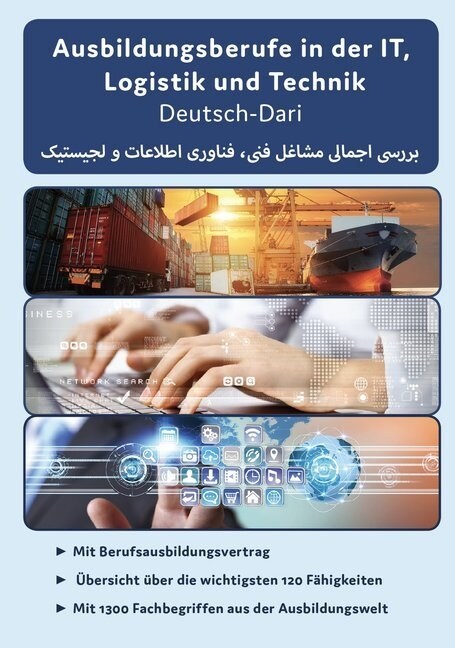 Deutsch-Dari - Ausbildungsberufe in der IT, Logistik und Technik (Paperback)