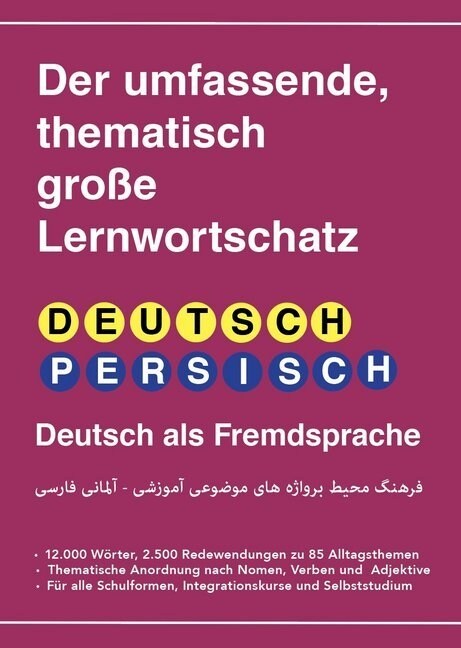 Der umfassende, thematisch große Lernwortschatz - Deutsch-Persisch (Paperback)