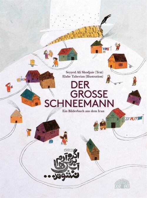 Der große Schneemann (Hardcover)