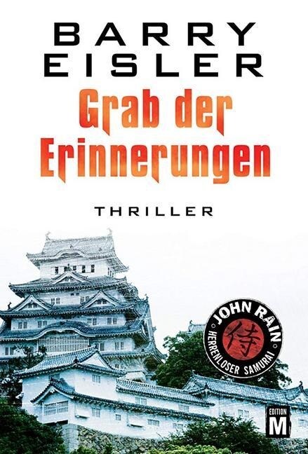 Grab der Erinnerungen (Paperback)