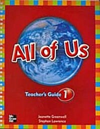 All of Us 1 (Teachers Guide)