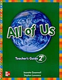 [중고] All of Us 2 (Teacher｀s Guide)