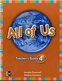 All of Us 4 (Teachers Guide)