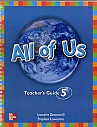 [중고] All of Us 5 (Teacher‘s Guide)