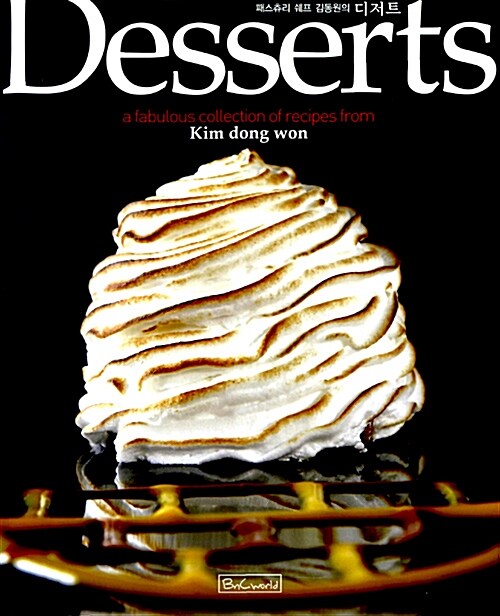 [중고] Desserts