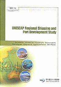 Unescap Regional Shipping and Port Development Study