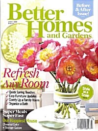 Better Homes & Gardens (월간 미국판): 2008년 03월호