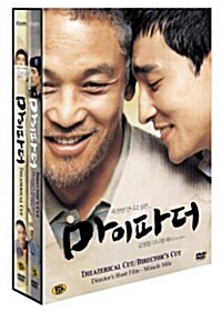 [중고] 마이 파더 (2disc)