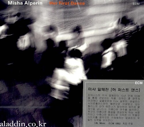 [수입] Misha Alperin - Her First Dance