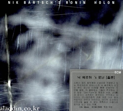 [수입] Nik Bartschs Ronin - Holon