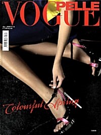Vogue Pelle (계간 이탈리아판): 2008년 No.119