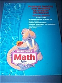 Harcourt Math Grade 3 : Problem Solving Workbook Teacher Edition 2007 (Paperback)