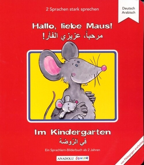 Hallo, liebe Maus! Im Kindergarten, Deutsch-Arabisch (Board Book)