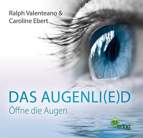 Das Augenli(e)d, 1 Audio-CD (CD-Audio)