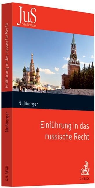 Einfuhrung in das russische Recht (Paperback)