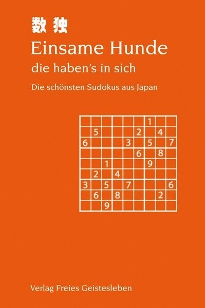 Einsame Hunde, die habens in sich (Hardcover)