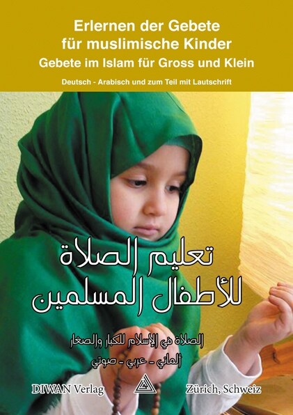 Erlernen der Gebete fur muslimische Kinder (Paperback)