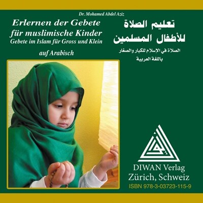 Erlernen der Gebete fur muslimische Kinder, Audio-CD (CD-Audio)
