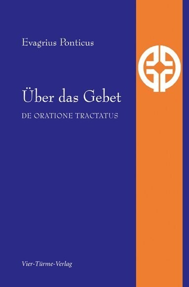 Uber das Gebet (Paperback)