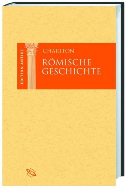 Romische Geschichte (Hardcover)