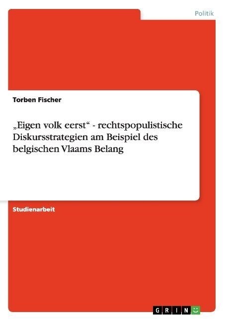 Eigen volk eerst - rechtspopulistische Diskursstrategien am Beispiel des belgischen Vlaams Belang (Paperback)