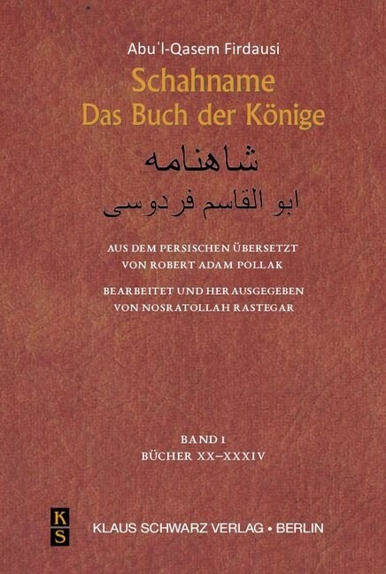 Schahname: Das Buch Der K?ige (Hardcover, Erstausgabe)