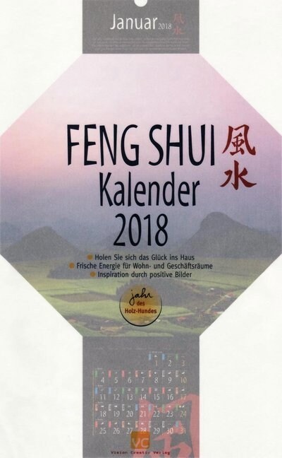 Feng-Shui-Kalender 2018 (Calendar)