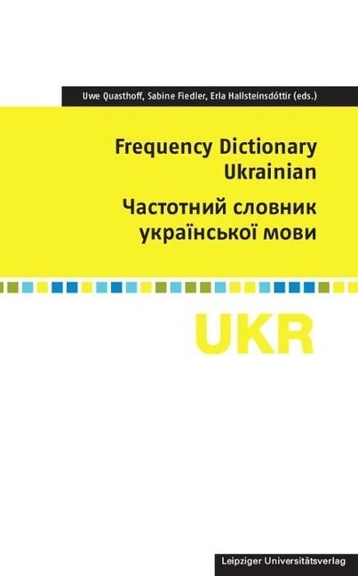 Frequency Dictionary Ukrainian, m. 1 CD-ROM (Paperback)