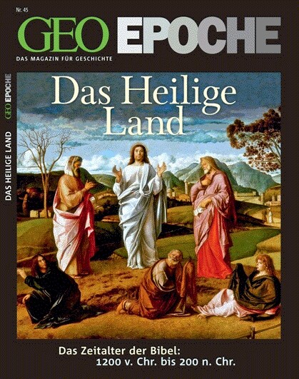 Das Heilige Land (Paperback)