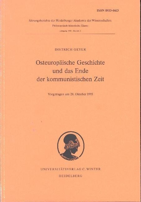 Osteuropaische Geschichte und das Ende der kommunistischen Zeit (Paperback)