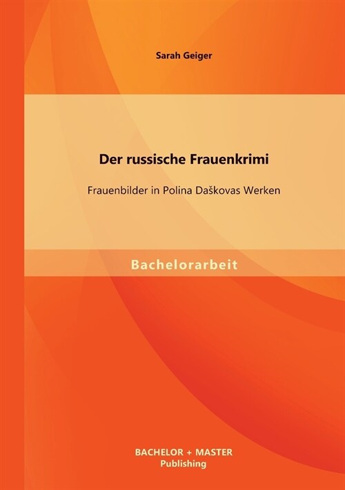 Der Russische Frauenkrimi: Frauenbilder in Polina Daskovas Werken (Paperback)