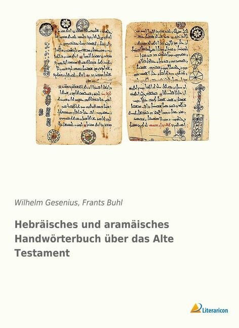Hebraisches und aramaisches Handworterbuch uber das Alte Testament (Paperback)