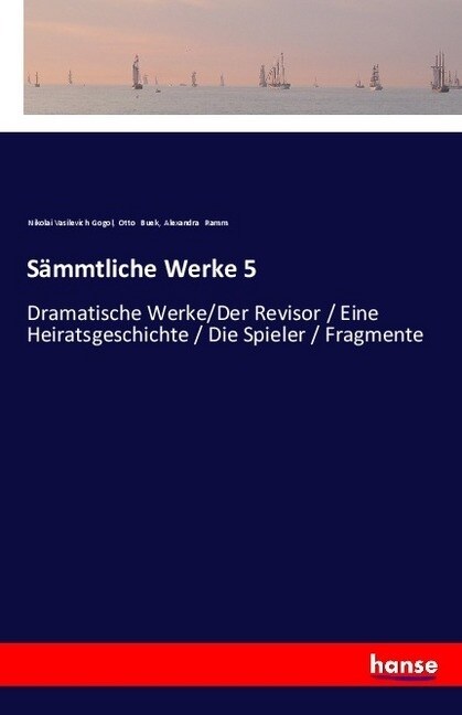 S?mtliche Werke 5: Dramatische Werke/Der Revisor / Eine Heiratsgeschichte / Die Spieler / Fragmente (Paperback)