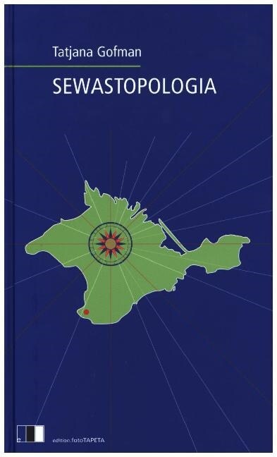 Sewastopologia (Hardcover)