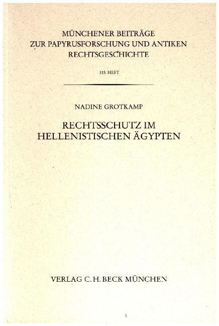 Rechtsschutz im hellenistischen Agypten (Paperback)