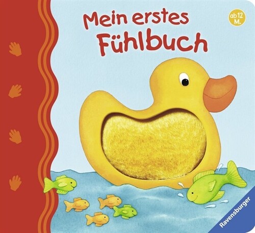 Mein erstes Fuhlbuch (Hardcover)