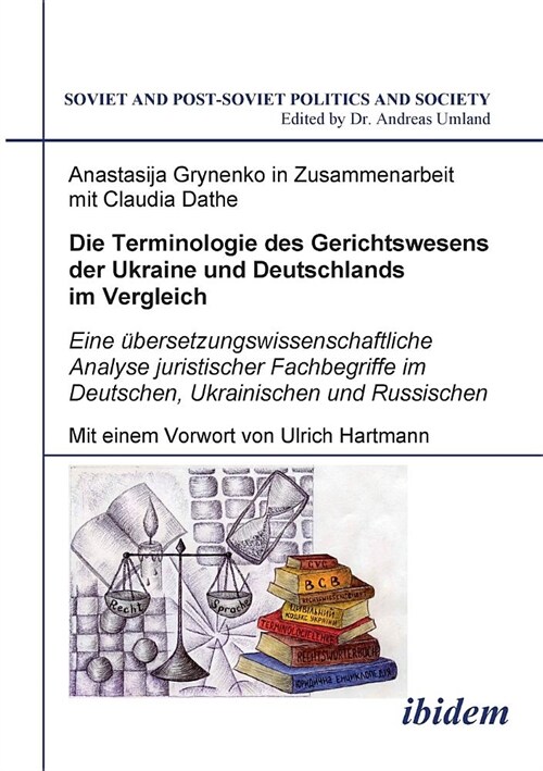 Die Terminologie des Gerichtswesens der Ukraine und Deutschlands im Vergleich. Eine ?ersetzungswissenschaftliche Analyse juristischer Fachbegriffe im (Paperback)