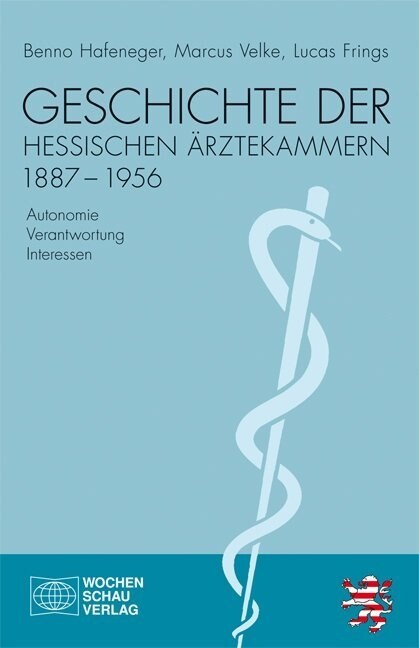 Geschichte der hessischen Arztekammern 1887-1956 (Paperback)