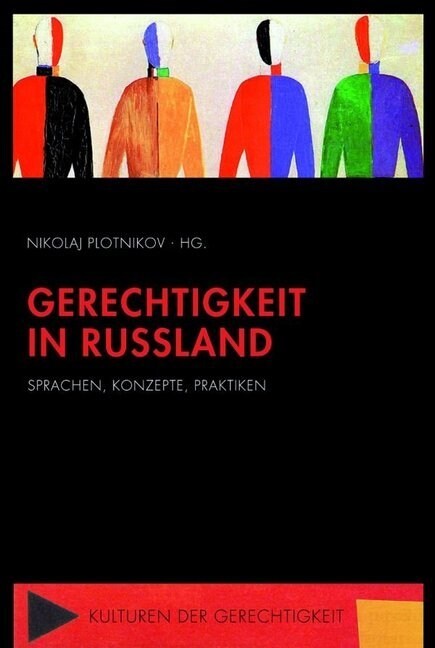 Gerechtigkeit in Russland (Paperback)