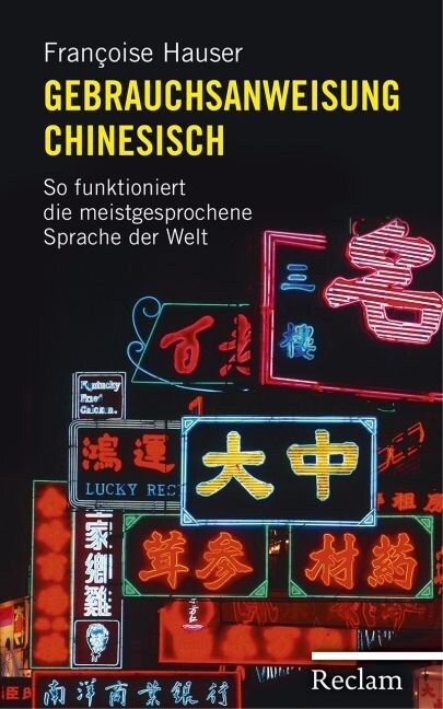 Gebrauchsanweisung Chinesisch (Paperback)
