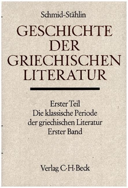 Geschichte der griechischen Literatur, Die klassische Periode der griechischen Literatur. Tl.1 (Hardcover)