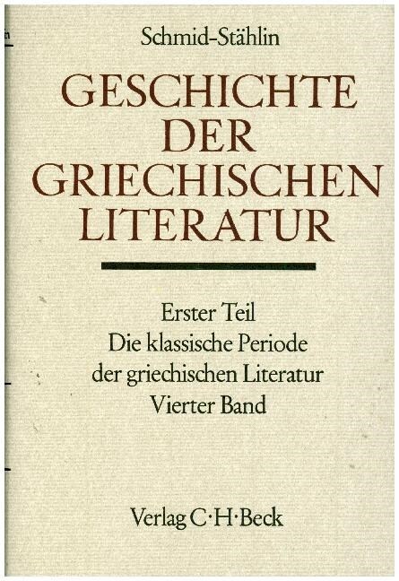 Geschichte der griechischen Literatur, Die klassische Periode der griechischen Literatur. Tl.4 (Hardcover)