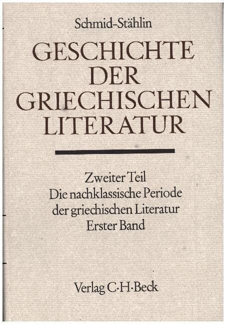 Geschichte der griechischen Literatur, Die nachklassische Periode der griechischen Literatur. Tl.1 (Hardcover)